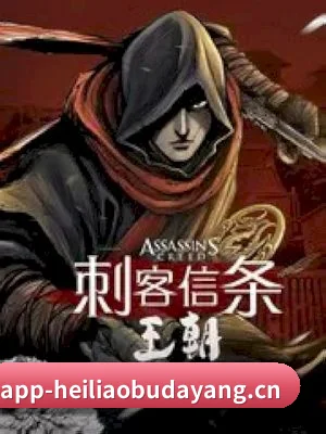 🎬 关于黑料不打烊